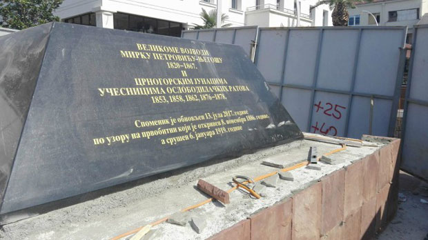 Обележје враћају у инат Кучима!